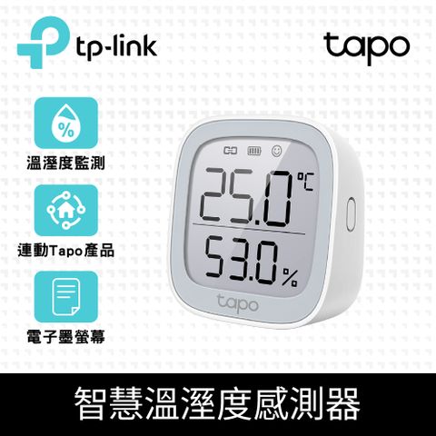 TP-Link Tapo T315 especificaciones