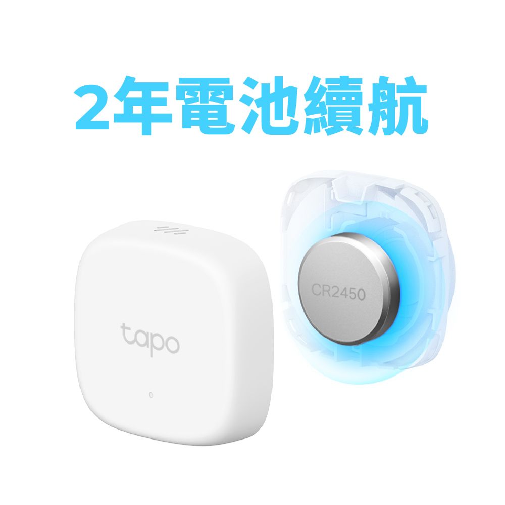 TP-Link  Tapo T310 智慧溫濕度感測器 (智慧家庭/即時監控/智慧連動/簡易安裝/Tapo APP)