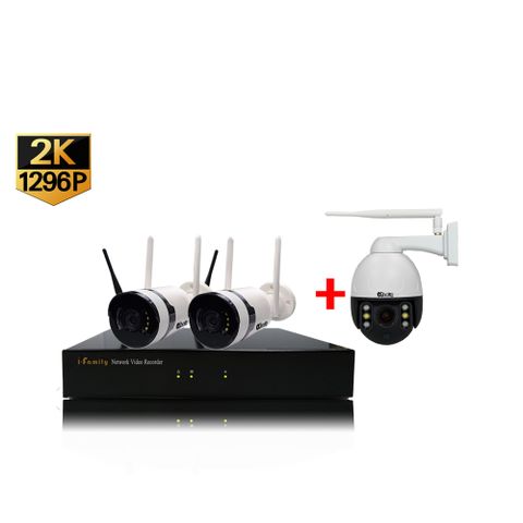 【宇晨I-Family】16路 免施工/免設定 1296P 廣角鏡頭 無線監視錄影套裝組(NVR+2鏡頭+球機)