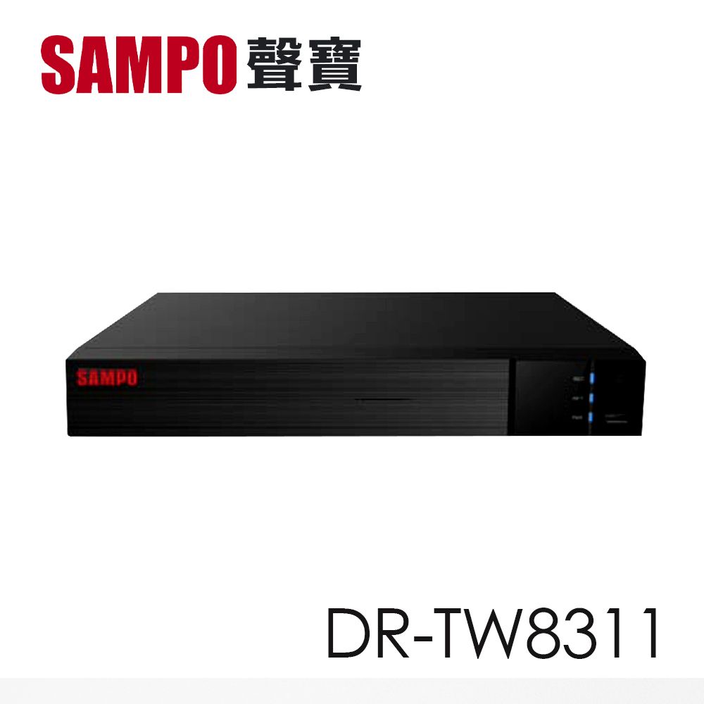 SAMPO 聲寶  DR-TW8311 8路500萬 混合式錄放影機 監控主機