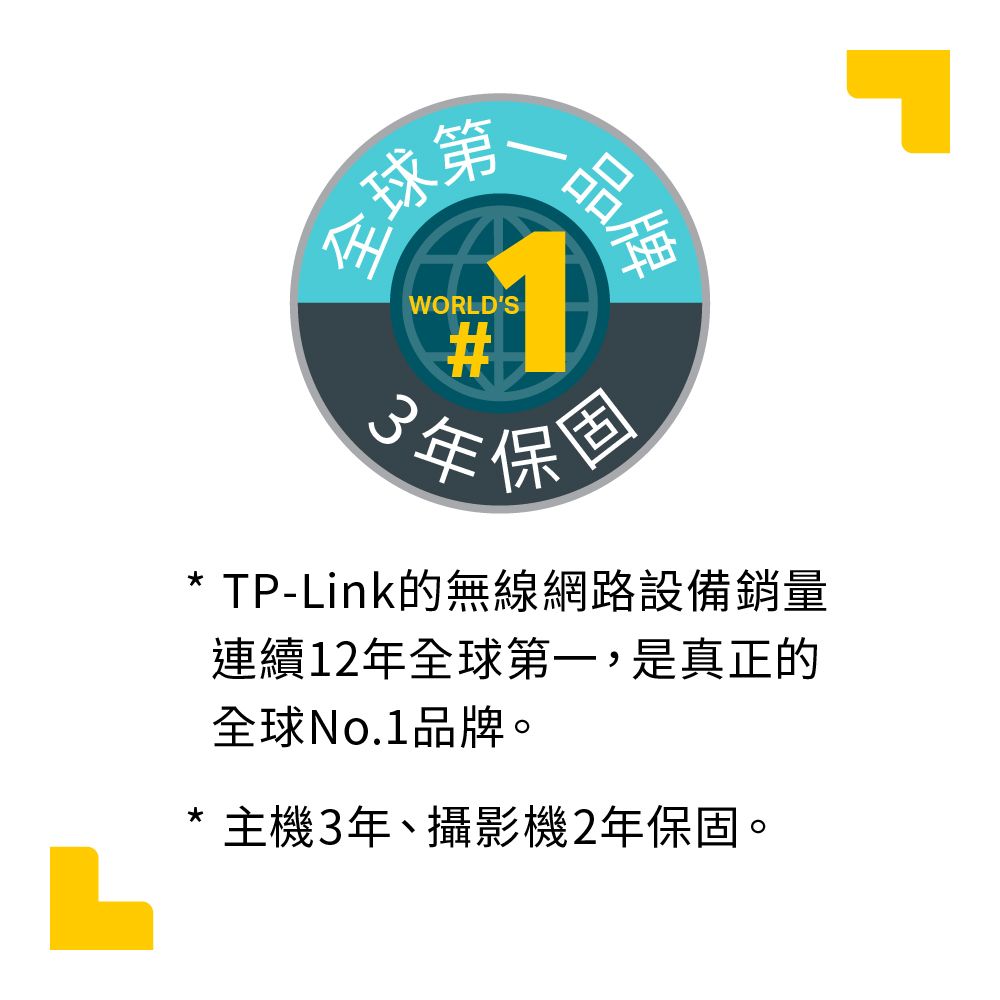 TP-Link (含到府安裝)4K HDMI 8路 PoE+監控主機+500萬畫素 戶外全彩槍型監視器(4台) 智慧監控