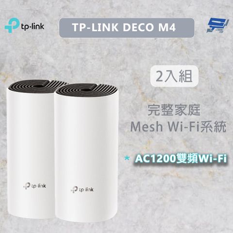 TP-Link 昌運監視器 TP-LINK DECO M4 2入 AC1200雙頻Wi-Fi 網狀路由器 wifi分享器 無線網路分享器