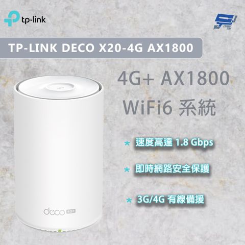 TP-Link 昌運監視器 TP-LINK DECO X20-4G AX1800 路由器 SIM卡路由器 4G WiFi分享器