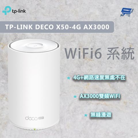 TP-Link 昌運監視器 TP-LINK DECO X50-4G AX3000 雙頻wifi分享器 SIM卡路由器 4G分享器