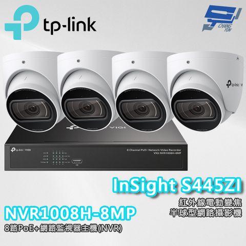 TP-LINK 昌運監視器組合 NVR1008H-8MP 8路主機+InSight S445ZI 400萬網路攝影機*4