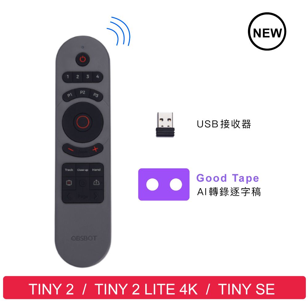  【OBSBOT Tiny 全系列】二合一簡報筆遙控器
