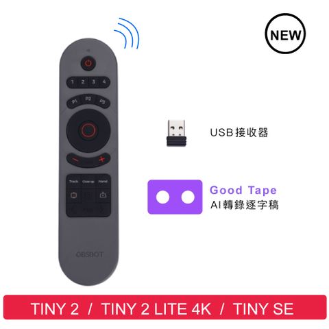 【OBSBOT Tiny 全系列】二合一簡報筆遙控器