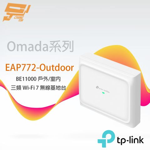 TP-LINK EAP772-Outdoor BE11000 戶外/室內三頻 Wi-Fi 7 無線基地台/AP