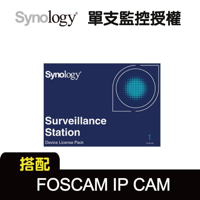 foscam synology