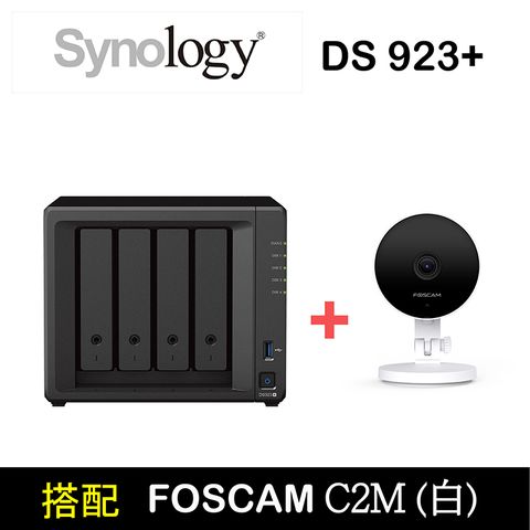 [搭Foscam C2M(白) 無線網路攝影機] Synology DS923+ (4Bay/AMD/4GB) NAS