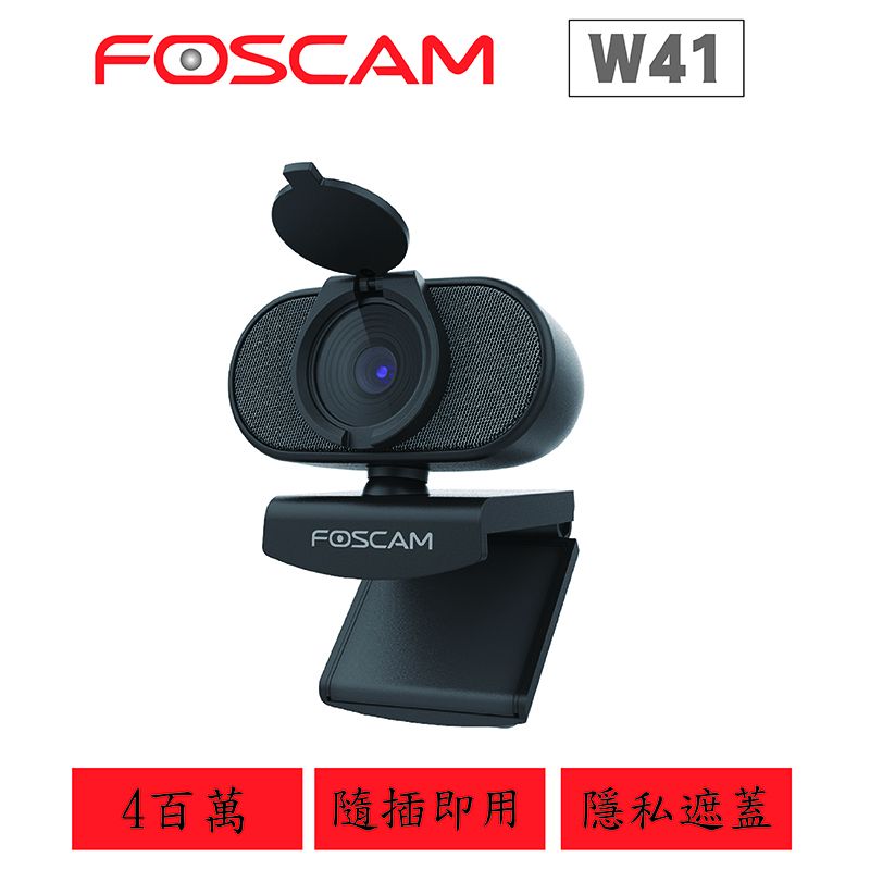 Foscam   W41