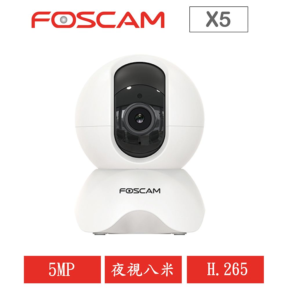 Foscam   X5  網路攝影機