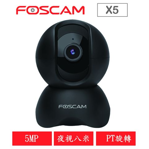 ★歐美熱銷品牌★Foscam X5 網路攝影機