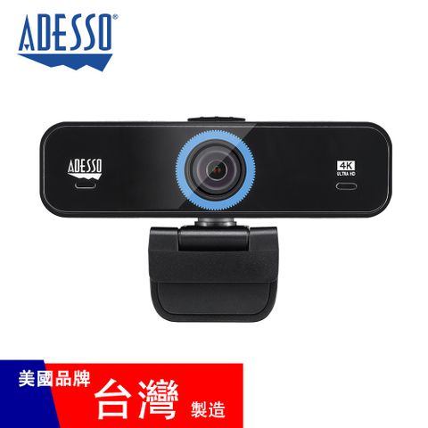 【美國ADESSO】視訊攝影機 視訊鏡頭 K4 4K 台灣製 (廣角鏡頭 隱私遮板)