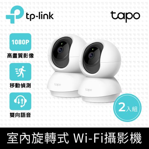 TP-Link [2張]128G記憶卡 + [2入組]  Tapo C210 300萬畫素/旋轉式 WiFi 無線網路攝影機/監視器IPCAM