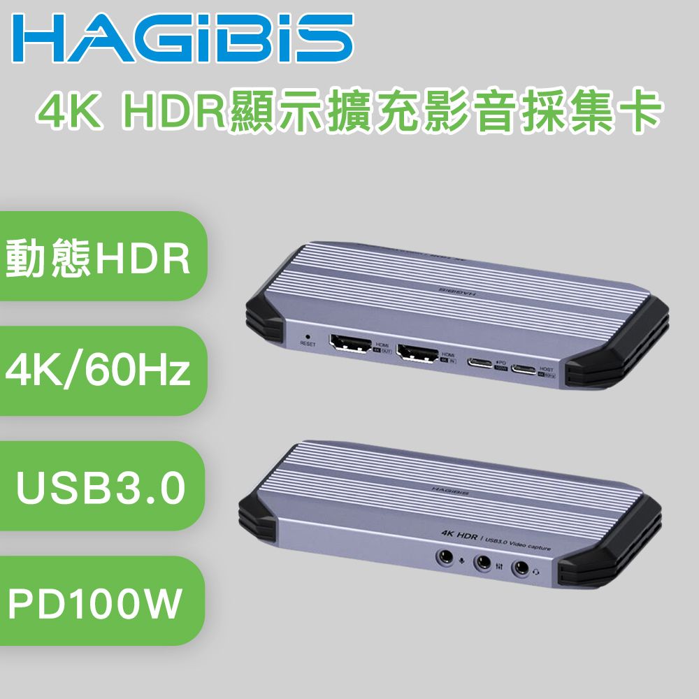  適用HDMI 4KHDR顯示擴充器/1080P擴充影音採集卡