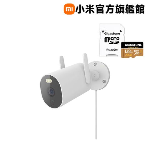 Xiaomi 小米 【128G記憶卡組】2K室外攝影機 AW300