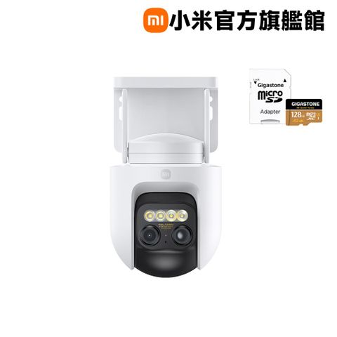 Xiaomi 小米 室外攝影機 CW700S