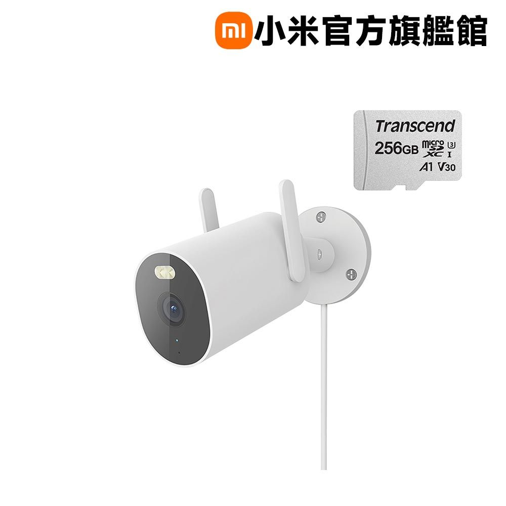 Xiaomi 小米 【256G記憶卡組】2K室外攝影機 AW300