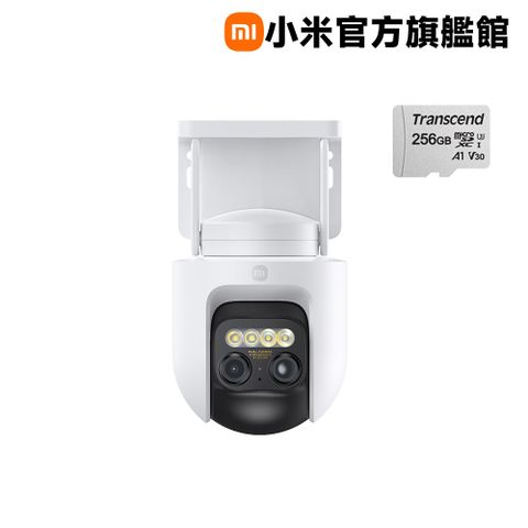 Xiaomi 小米 室外攝影機 CW700S