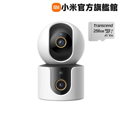Xiaomi 小米 【256G記憶卡組】智慧攝影機 C500 雙攝版