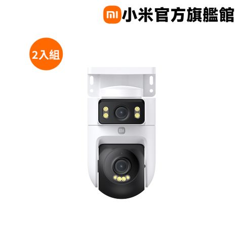 Xiaomi 小米 室外攝影機 CW500 雙攝版雙入組