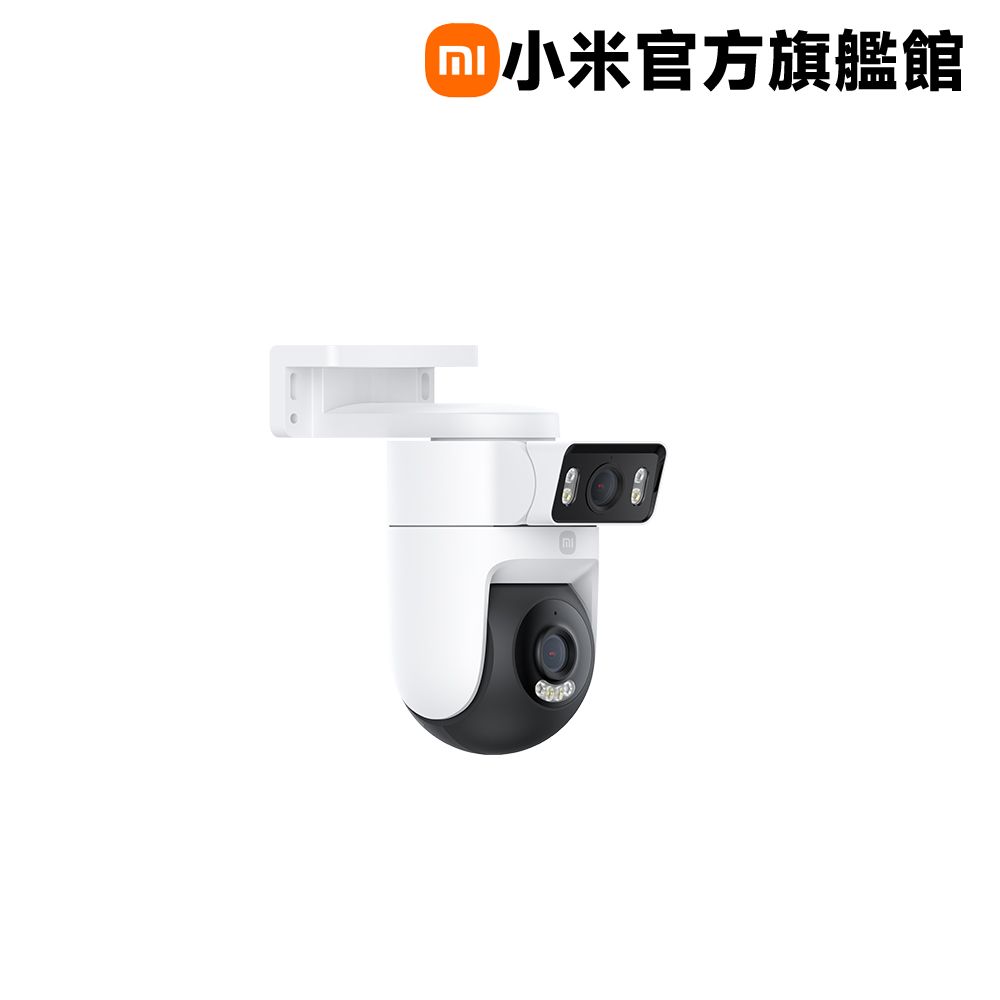 Xiaomi 小米 室外攝影機 CW500 雙攝版雙入組