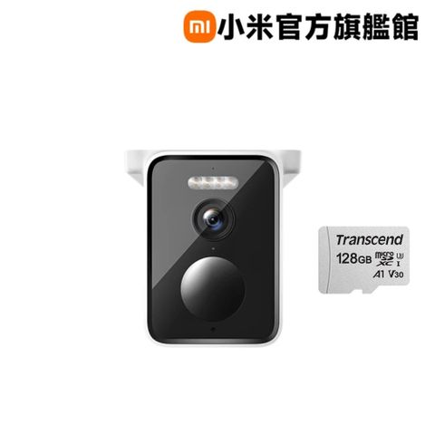 【128G記憶卡組】小米 Xiaomi 室外攝影機 BW400 Pro 單機