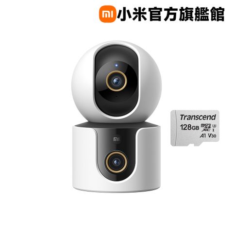 【128G記憶卡組】小米 Xiaomi 智慧攝影機 C500 雙攝版