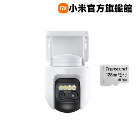 【128G記憶卡組】小米 Xiaomi 室外攝影機 CW700S