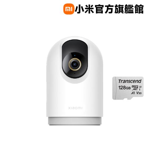 【128G記憶卡組】Xiaomi 小米智慧攝影機 C500 Pro