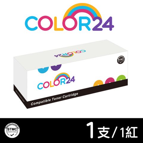 Color24 for HP 紅色 CF403X / 201X 高容量相容碳粉匣 適用HP Color LaserJet Pro MFP M252dw / M277dw