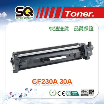 HP CF230A 30A 黑色相容碳粉匣 適HP Color LaserJet Pro M203d/M203dn/M203dw/M227fdn/M227fdw/M227 [ 附全新晶片 ]