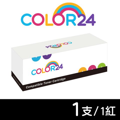 【Color24】for HP 紅色 CF213A/131A 相容碳粉匣 /適用 M251nw/M276nw
