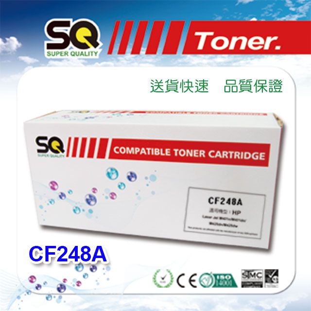 HP 惠普 【SQ TONER】 CF248A / CF248 / 48A 黑色 相容碳粉匣 ( LaserJet Pro M15a / M15w / M28a / M28w / M28nw ) [附全新晶片]