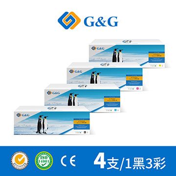 G&G for HP 1黑3彩 CF510A / CF511A / CF512A / CF513A / 204A 相容碳粉匣 /適用機型HP LaserJet Pro M154nw / M181fw