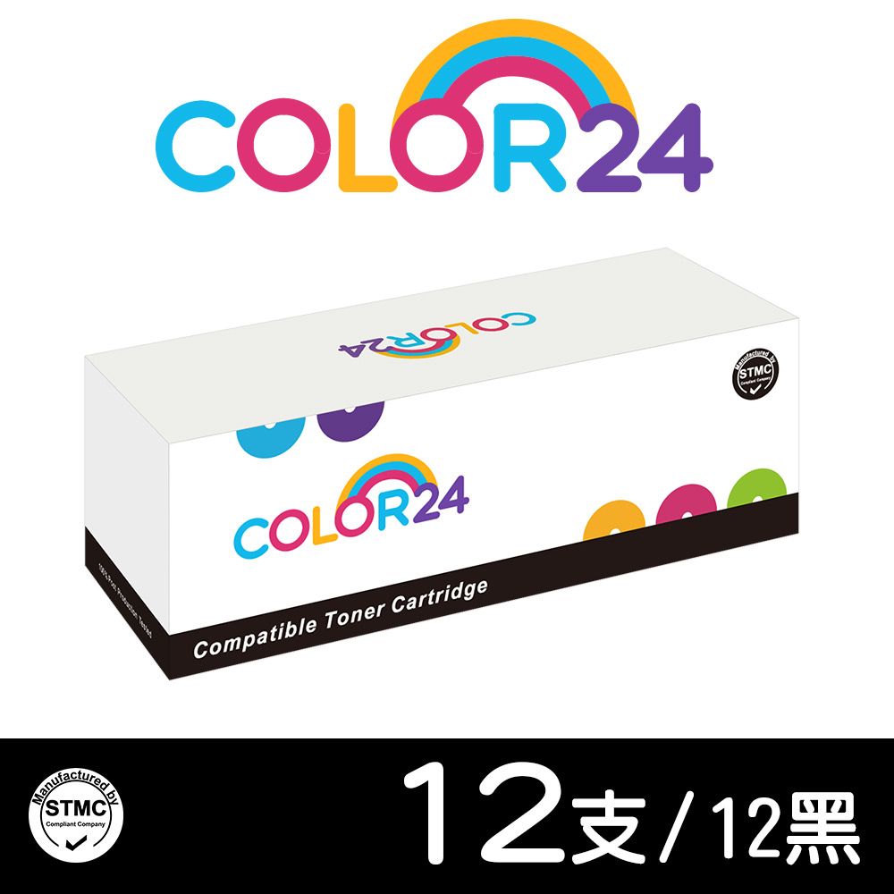 Color24 for HP 12黑組 CF279A/79A 相容碳粉匣 適用LaserJet Pro M12A / M12w / MFP M26a / MFP M26nw