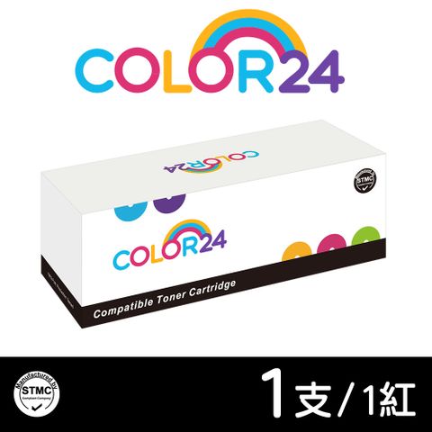【COLOR24】for HP CF513A/204A 紅色相容碳粉匣 適用：Color LaserJet Pro M154nw / M181fw