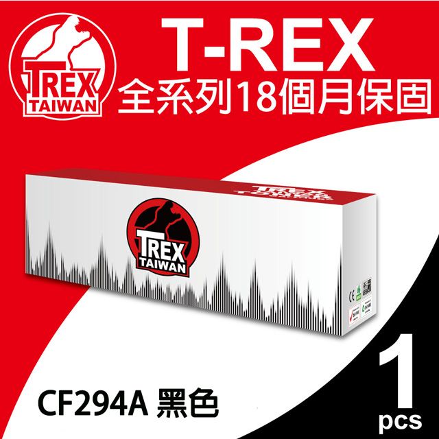 HP 惠普 【T-REX霸王龍】 CF294A 94A 黑色相容碳粉匣 適用 M148dw /M148fdw/ M118dw