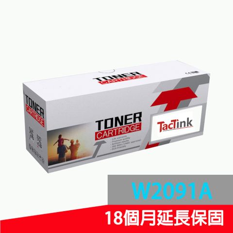 TacTink HP 119A W2091A 相容藍色碳粉匣(含晶片) 適用LaserJet 150a/150nw/178nw/179fnw