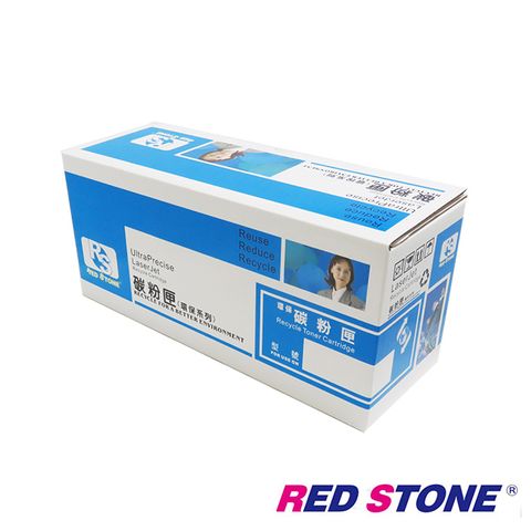 RED STONE 紅石 for HP 136A/W1360A 黑色環保碳粉匣