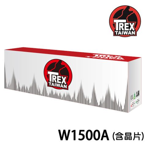 【T-REX霸王龍】相容HP W1500A 150A 副廠碳粉匣適用M111w/M114w(含晶片)