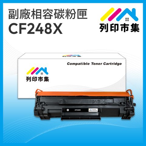 printermall 列印市集 for HP CF248X / CF248A / 48X / 248X / HP48X 高容量 相容 副廠碳粉匣 適用機型 M15w / M28w