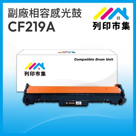 printermall 列印市集 for HP CF219A / 19A 黑色 相容 副廠感光鼓/滾筒 適用機型 LaserJet Pro M102a / M102w / M104a / M104w ; MFP M130a / M130fn / M130fw / M130nw / M132a / M132fn / M132fp / M132fw / M132nw / M132snw