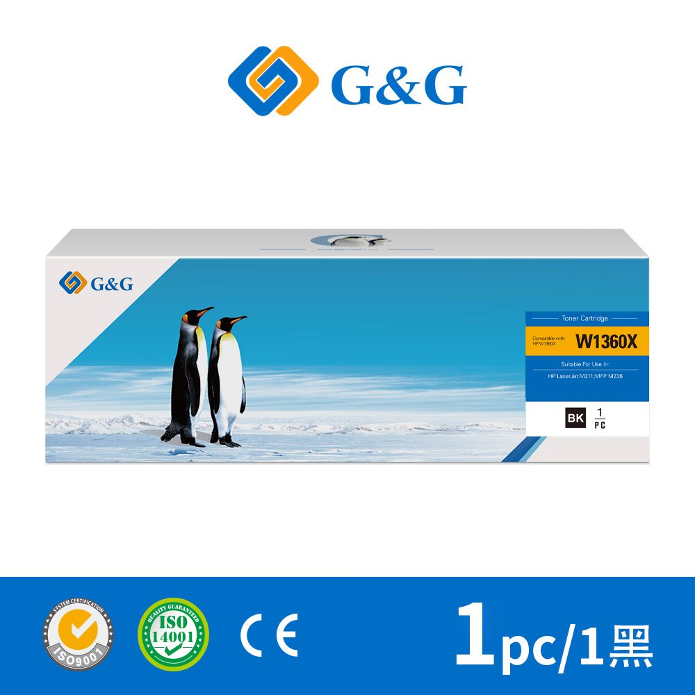 G&G for HP 黑色 W1360X / 136X 高容量相容碳粉匣