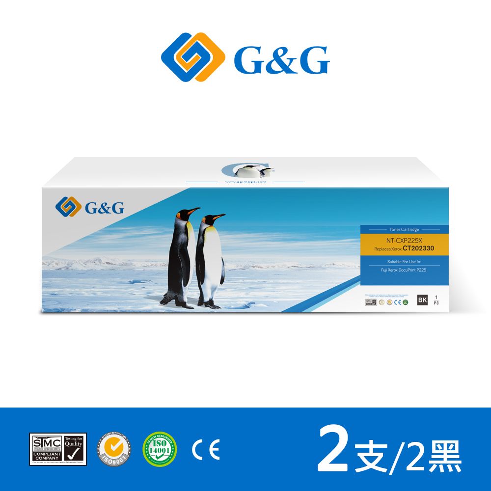 G&G for Fuji Xerox 2黑 CT202330 相容碳粉匣 /適用機型DocuPrint P225d / M225dw / M225z / P265dw / M265z