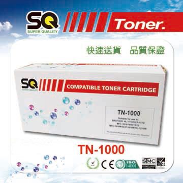 SQ TONER FOR BROTHER TN-1000 黑色相容碳粉匣 適 HL-1110/DCP-1510/MFC-1810/1850/1815/MFC-1910W/DCP-1610W/HL-1210W