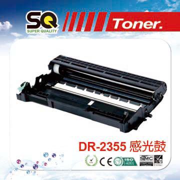 SQ TONER FOR BROTHER DR-2355 環保感光鼓 適BROTHER HLL2320D/HLL2360DN/HLL2365DW/DCPL2520D/DCPL2540DW/MFCL2700D/MFCL2700DW/MFCL2740DW/TN-2380/TN-2350