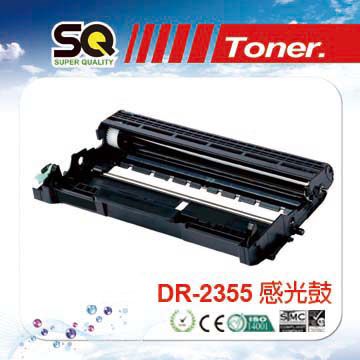【SQ TONER 】FOR BROTHER DR-2355 環保感光鼓 適BROTHER HLL2320D/HLL2360DN/HLL2365DW/DCPL2520D/DCPL2540DW/MFCL2700D/MFCL2700DW/MFCL2740DW/TN-2380/TN-2350