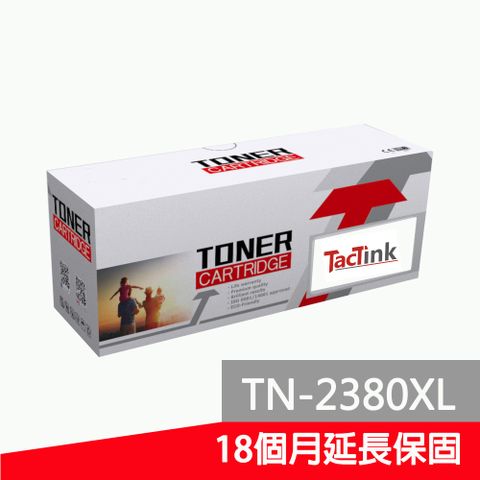 【TacTink】Brother相容碳粉匣TN-2380 黑色 適用HL-2365DW,MFC-L2700D,MFC-L2700DW,MFC-L2740DW